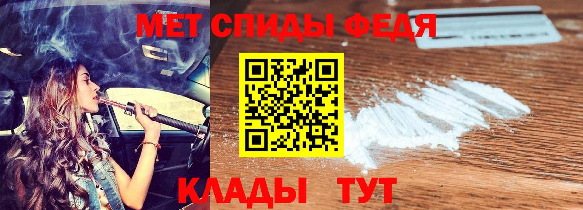 АМФ  АМФЕТАМИН VHQ  Вход с VPN  Медногорск 
