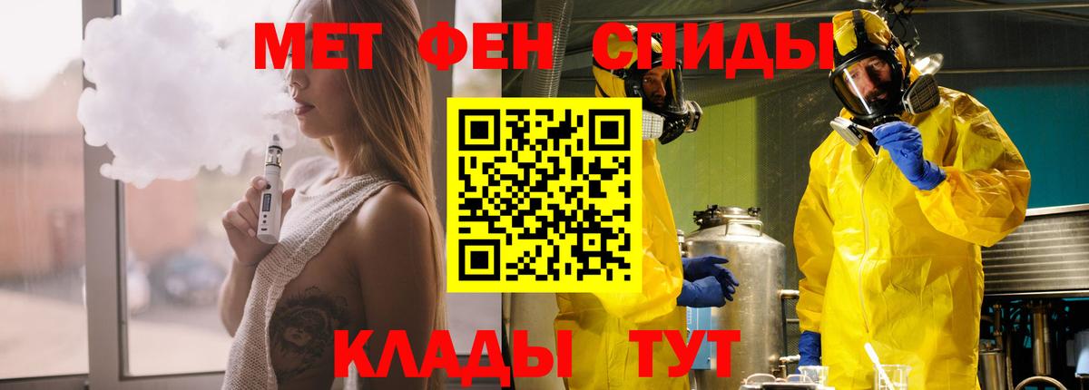АМФ 97% Медногорск
