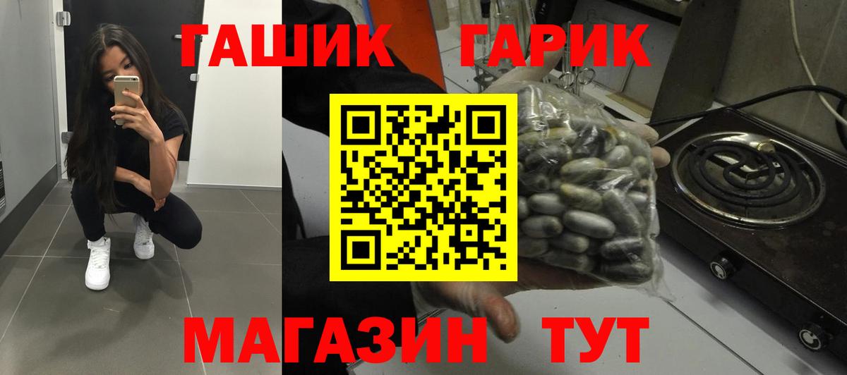 Медногорск  ГАШИШ  Вход с VPN  Гашиш индика сатива  ГАШ Ice-O-Lator 