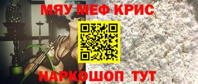 стаф Бугуруслан