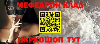 винт Будённовск