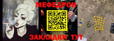 эйфоретик Бузулук