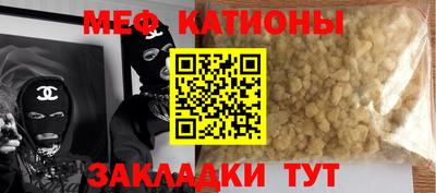 эйфоретик Бузулук