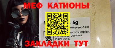 эйфоретик Бузулук