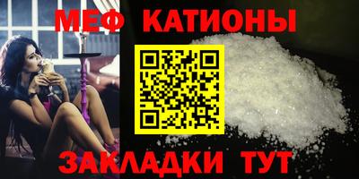 винт Будённовск