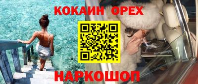 винт Будённовск