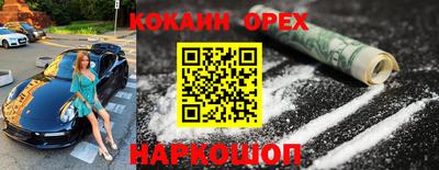 эйфоретик Бузулук