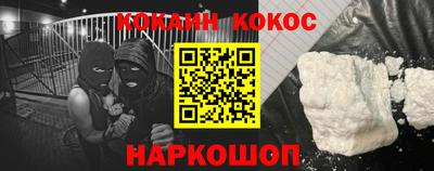 винт Будённовск