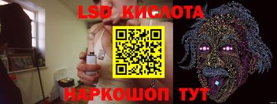 винт Будённовск