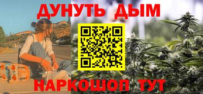 эйфоретик Бузулук