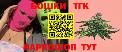 винт Будённовск