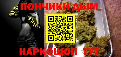 винт Будённовск