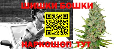 эйфоретик Бузулук