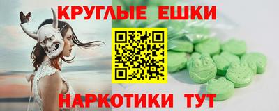 эйфоретик Бузулук
