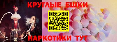 винт Будённовск