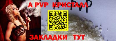 стаф Бугуруслан