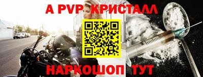 винт Будённовск