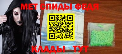 винт Будённовск