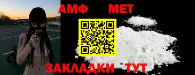 винт Будённовск