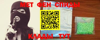 эйфоретик Бузулук