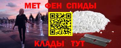 эйфоретик Бузулук