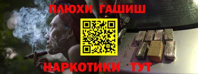 эйфоретик Бузулук