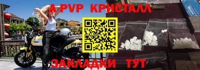 винт Будённовск