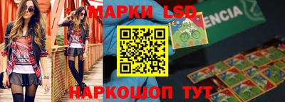 эйфоретик Бузулук