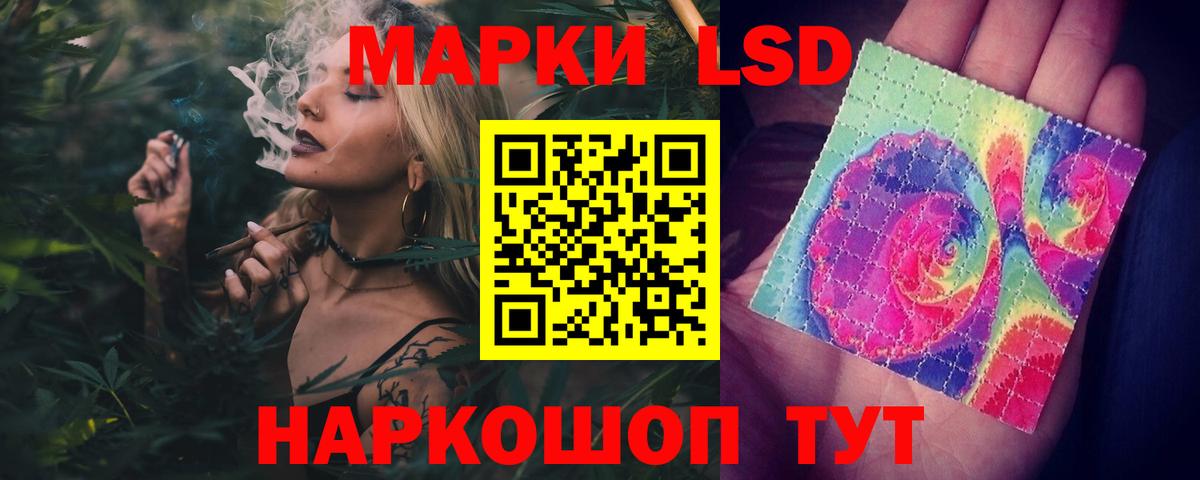 Медногорск  ЛСД экстази ecstasy  Вход с VPN  ЛСД экстази ecstasy 