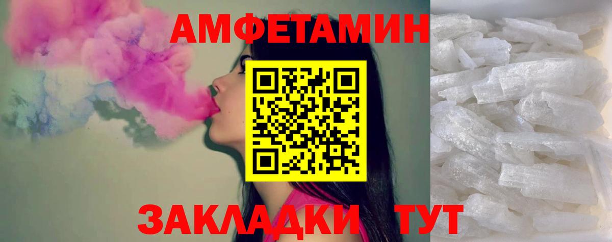 МЕТАМФЕТАМИН витя  МЕТАМФЕТАМИН витя  Вход с VPN  Медногорск 