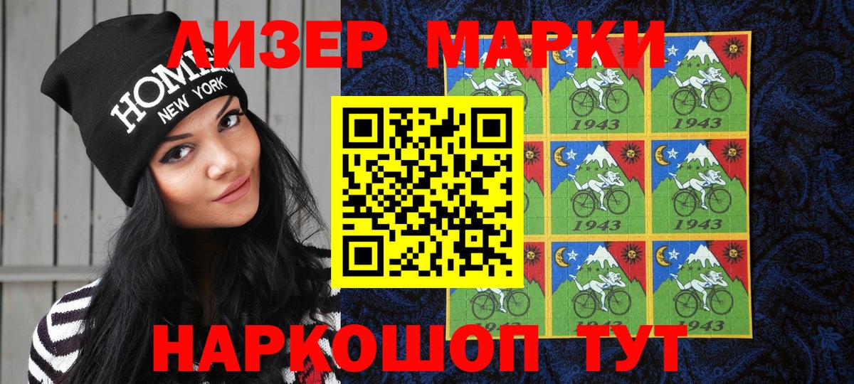 Медногорск  Марки NBOMe 1,5мг  Марки N-bome  Вход с VPN 