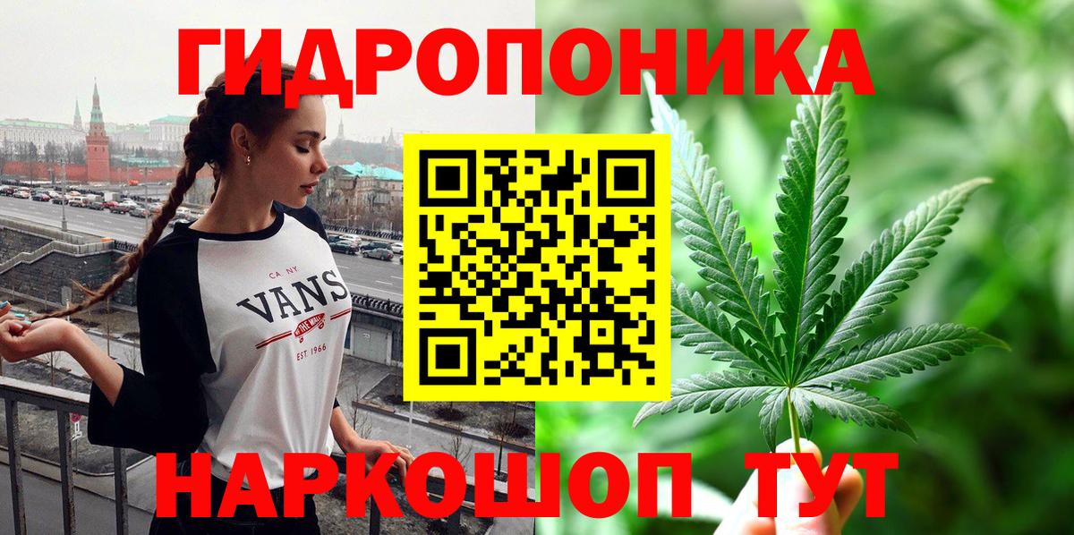 Бошки марихуана LSD WEED Медногорск